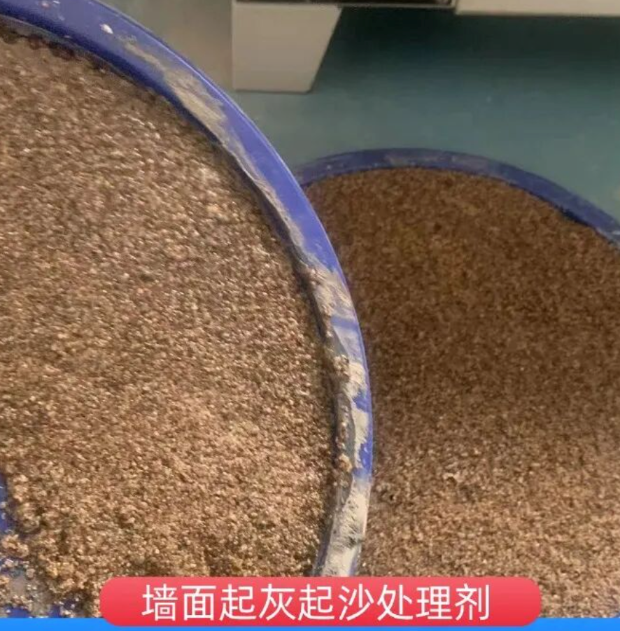 榕江墙面起灰起沙处理硬化剂工作原理