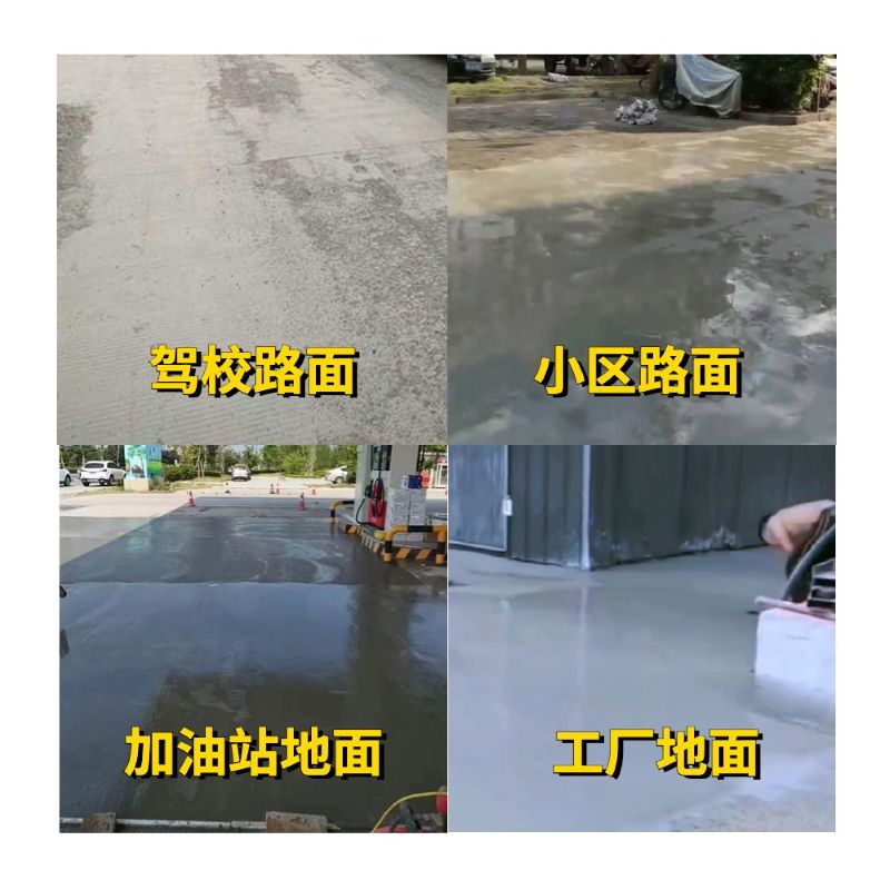 榕江老旧道路翻新快速解决方案