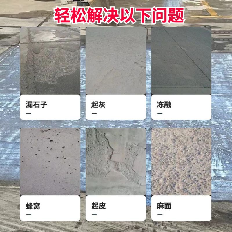 榕江低碳市政修补材料简单快速修补道路恢复交通